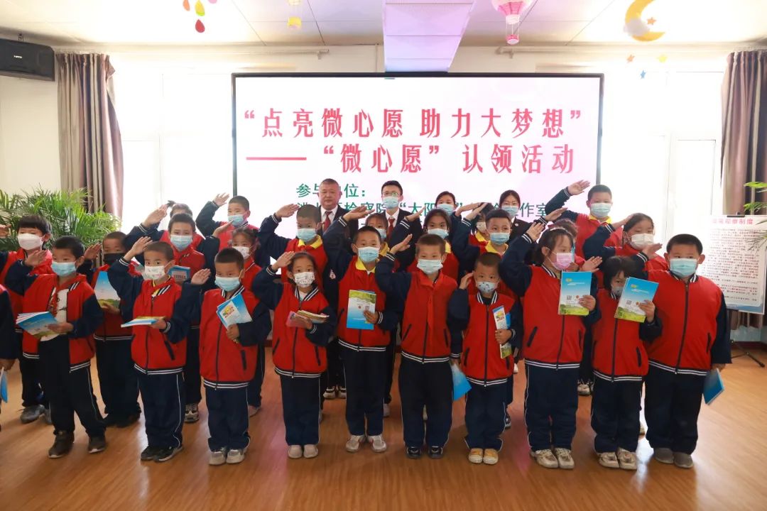 法治进乡村，“检察蓝”点亮微心愿