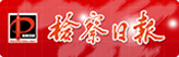 检察日报.jpg