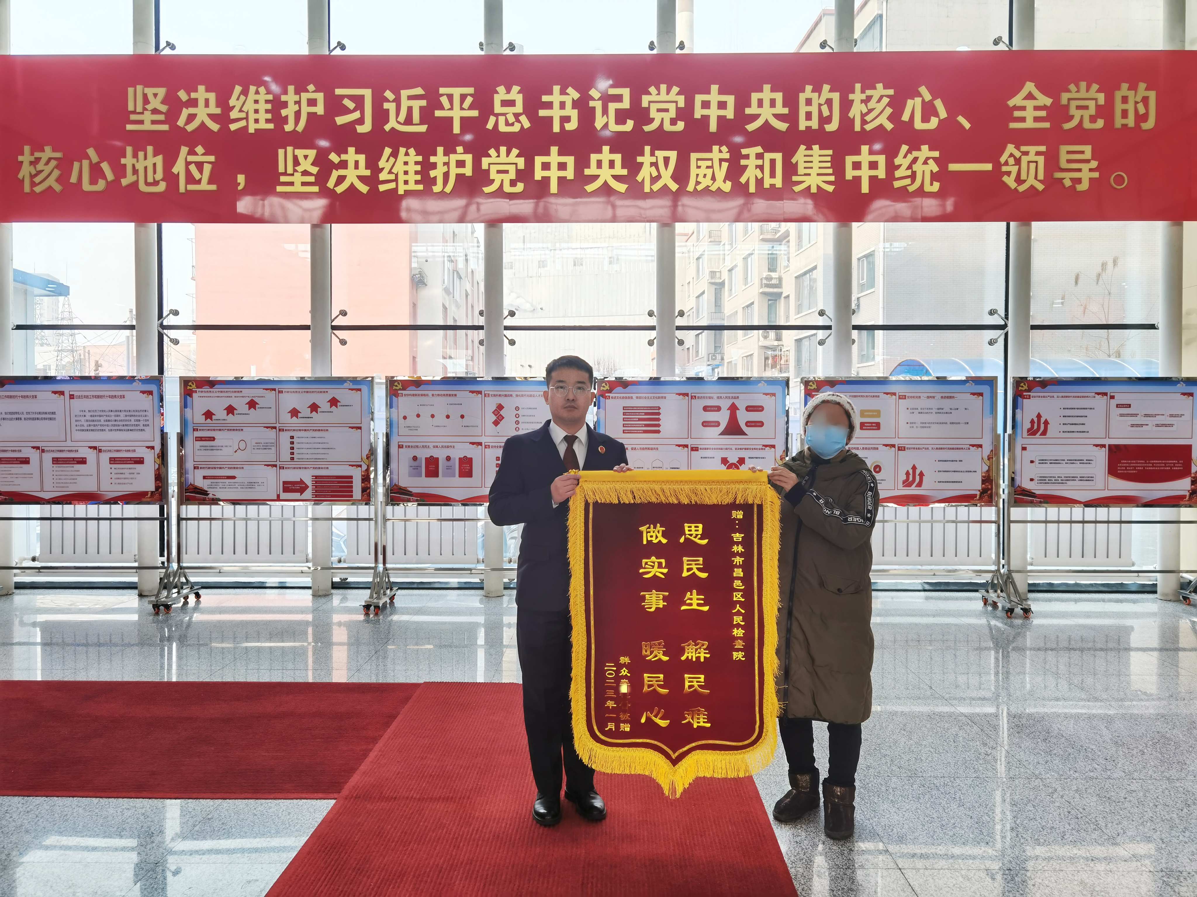 阳光检察铸品牌，司法救助暖人心