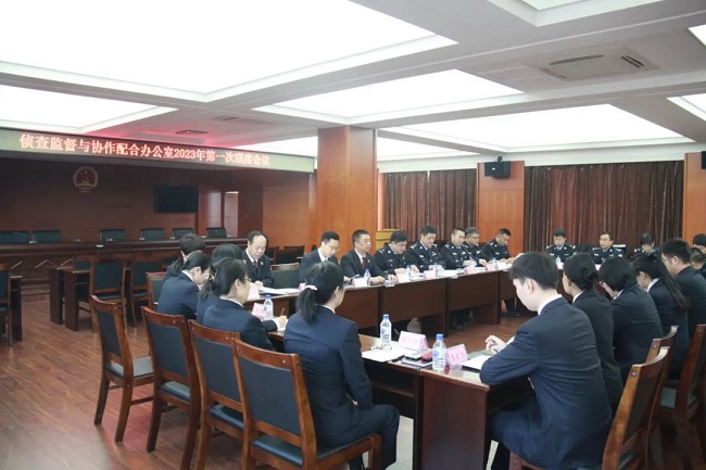 德惠市人民检察院深入落实全省检察长会议精神 多措并举 推进侦监协作办公室实质化运行