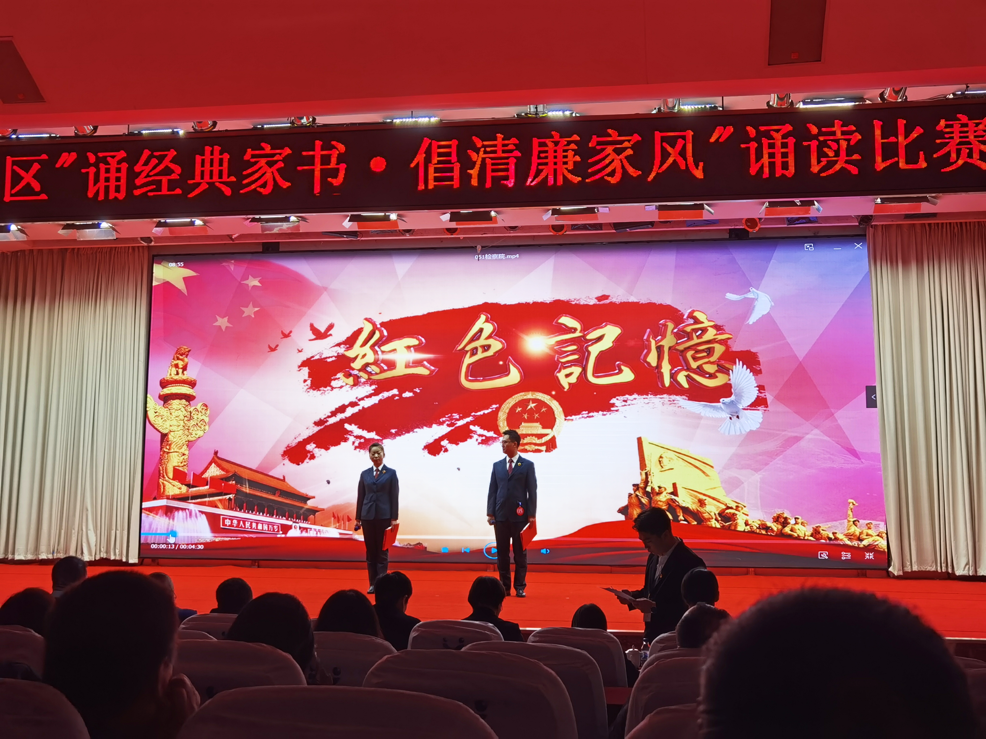 江源区人民检察院参加区“诵经典家书 倡清廉家风”诵读活动