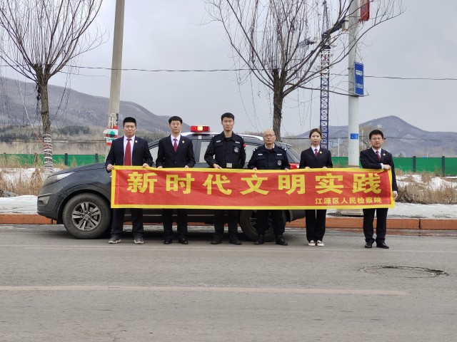 开展治安巡逻，助力平安江源