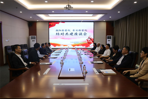 “结对共建”双提升 互补长短谋发展