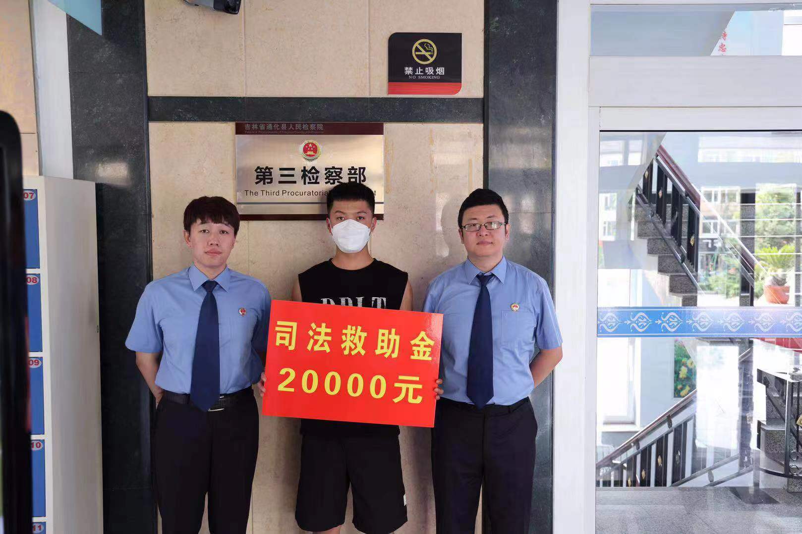 强化服务保障民生举措  推动司法救助走深走实