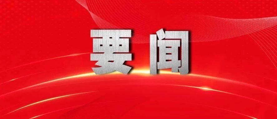 中共中央 国务院印发《信访工作条例》